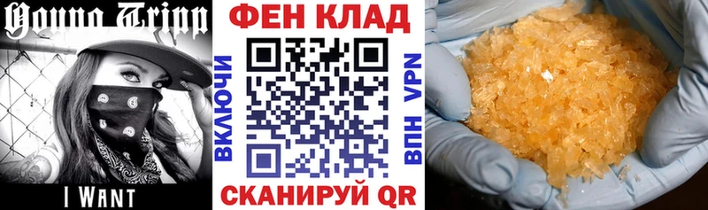 Amphetamine 97%  ОМГ ОМГ зеркало  Нариманов 
