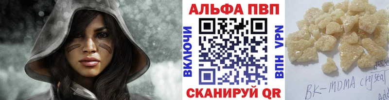 A-PVP СК КРИС mega Нариманов