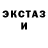 Экстази 280 MDMA Inna Dudka