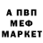 Первитин пудра DIMVAT 222