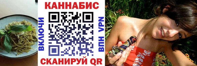 Печенье с ТГК конопля  где купить наркоту  Нариманов 
