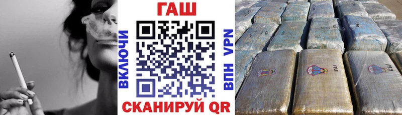 ГАШ Premium  Нариманов 