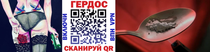 ГЕРОИН афганец  цены   ОМГ ОМГ онион  Нариманов 