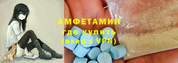 бутик Беломорск