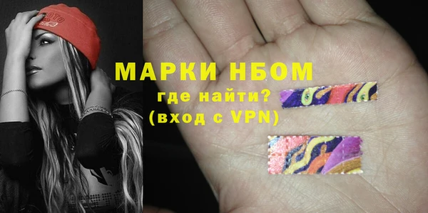 бутик Беломорск