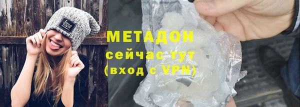 MDMA Premium VHQ Белокуриха