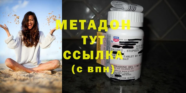 бутик Беломорск