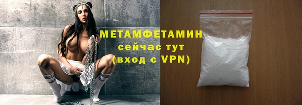 спиды Снежногорск