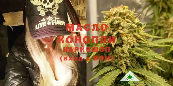 MDMA Premium VHQ Белокуриха