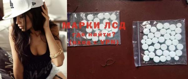 ГАЛЛЮЦИНОГЕННЫЕ ГРИБЫ Белоозёрский