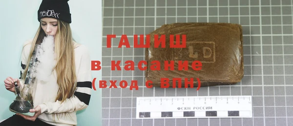 гашик Снежинск