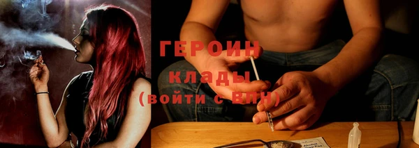 ГАЛЛЮЦИНОГЕННЫЕ ГРИБЫ Белоозёрский