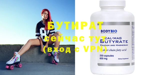 MDMA Premium VHQ Белокуриха