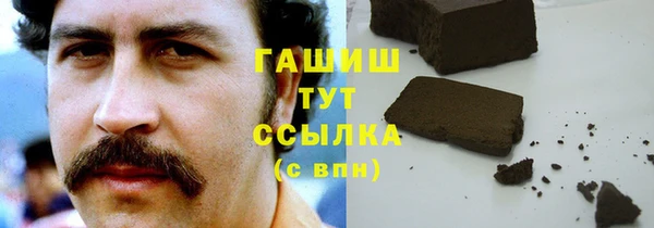 бутик Беломорск
