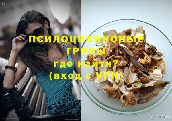 бутик Беломорск