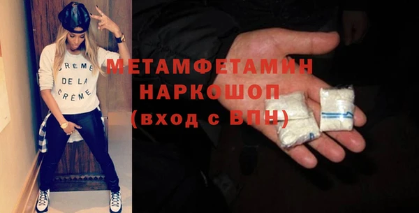 бутик Беломорск