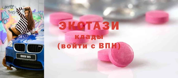 ГАЛЛЮЦИНОГЕННЫЕ ГРИБЫ Белоозёрский