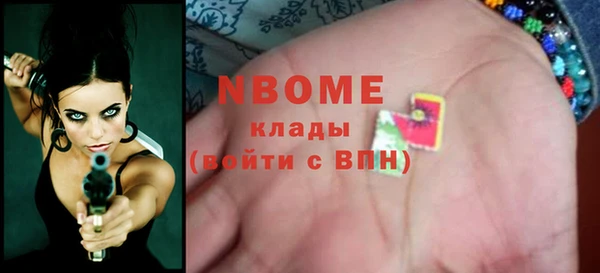 MDMA Premium VHQ Белокуриха