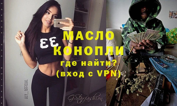 бутик Беломорск