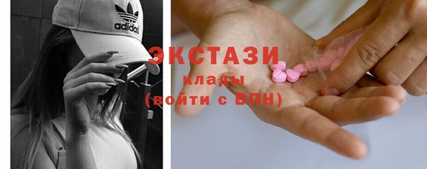 ГАЛЛЮЦИНОГЕННЫЕ ГРИБЫ Белоозёрский