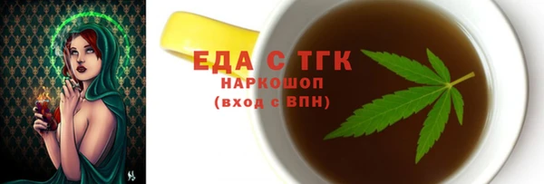 MDMA Premium VHQ Белокуриха