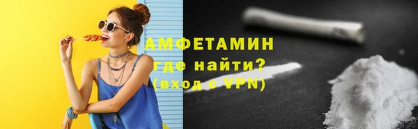 MDMA Premium VHQ Белокуриха