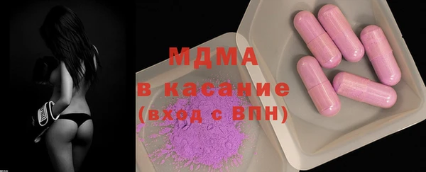 ГАЛЛЮЦИНОГЕННЫЕ ГРИБЫ Белоозёрский