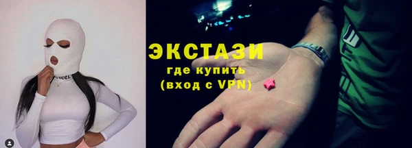 MDMA Premium VHQ Белокуриха