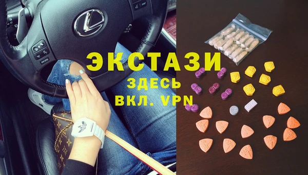 MDMA Premium VHQ Белокуриха
