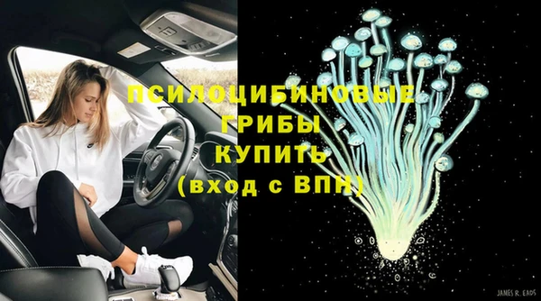 бутик Беломорск