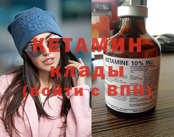 сатива Слюдянка