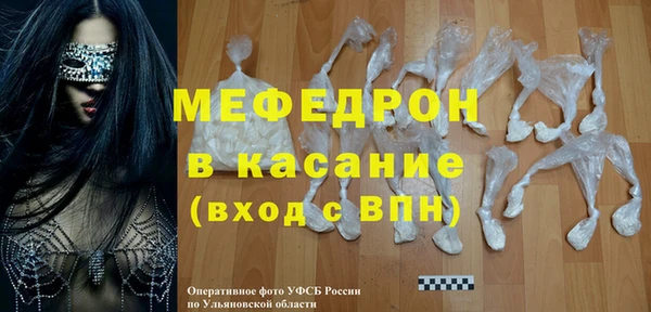 спиды Снежногорск