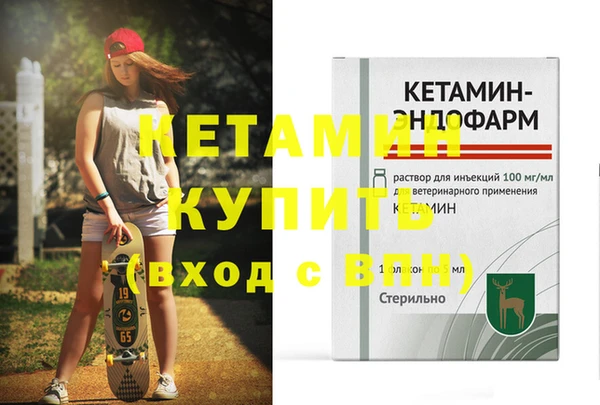 бутик Беломорск