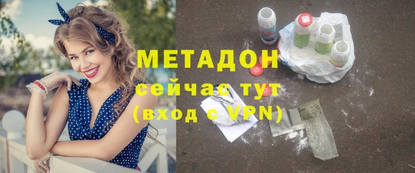 ГАЛЛЮЦИНОГЕННЫЕ ГРИБЫ Белоозёрский