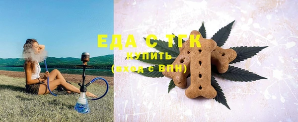 мяу мяу кристалл Балабаново