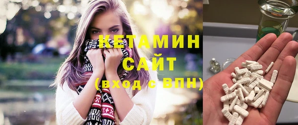 сатива Слюдянка