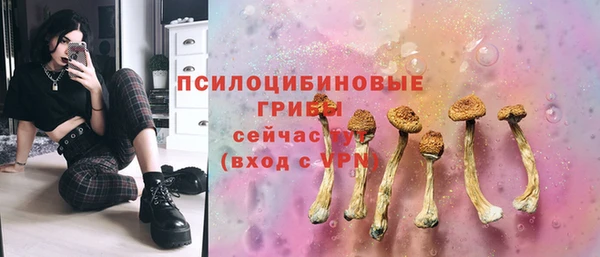 кокаин премиум Балахна