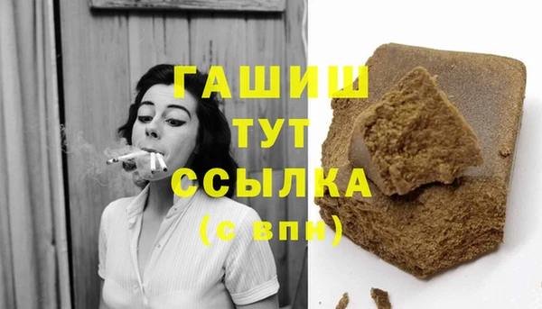 альфа пвп VHQ Баксан