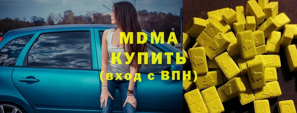 MDMA Premium VHQ Белокуриха