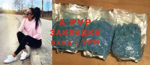 бутик Беломорск