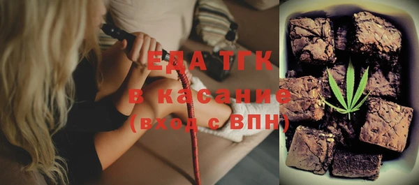 MDMA Premium VHQ Белокуриха