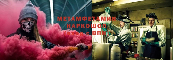 бутик Беломорск