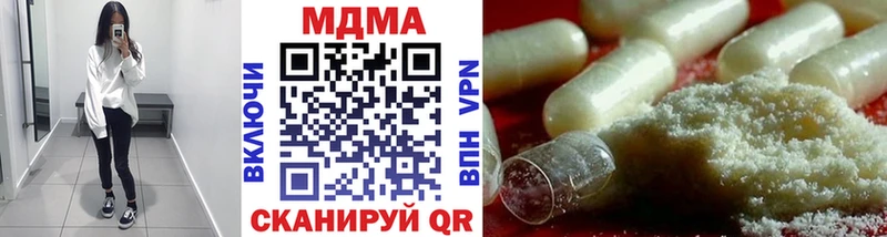 МДМА Molly  где найти наркотики  Нариманов 