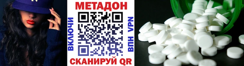 как найти закладки  Нариманов  Метадон methadone 