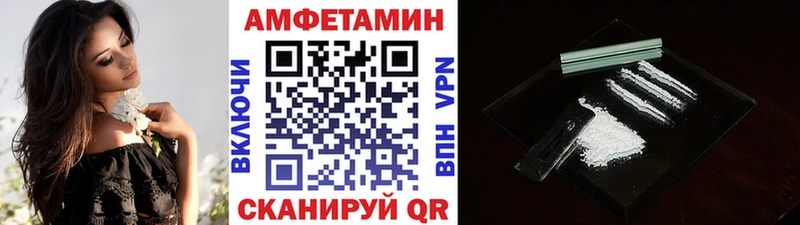 МЕТАМФЕТАМИН винт  Нариманов 