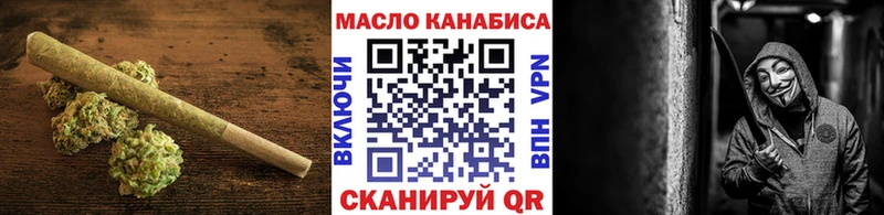 МЕГА ссылка  Нариманов  ТГК THC oil 