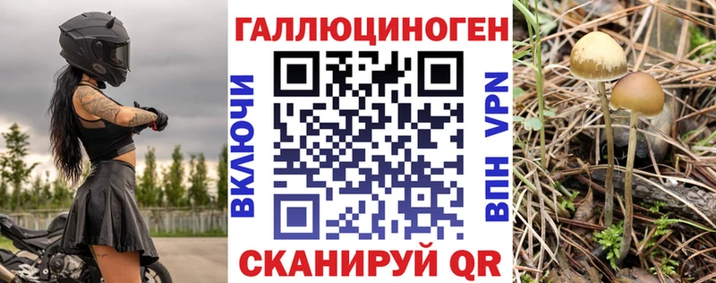 Галлюциногенные грибы GOLDEN TEACHER  Нариманов 
